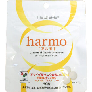mediate harmo